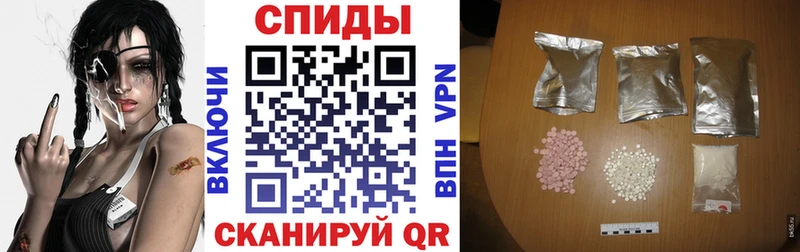 АМФЕТАМИН Розовый  Купить закладки  Сухой Лог 