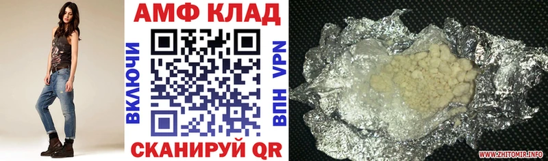 АМФЕТАМИН 97% Сухой Лог