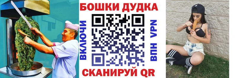 Купить закладки  Сухой Лог  Canna-Cookies конопля 