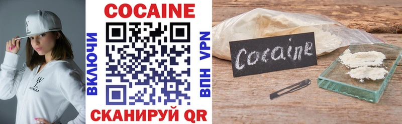 Купить  Сухой Лог  Cocaine 99% 