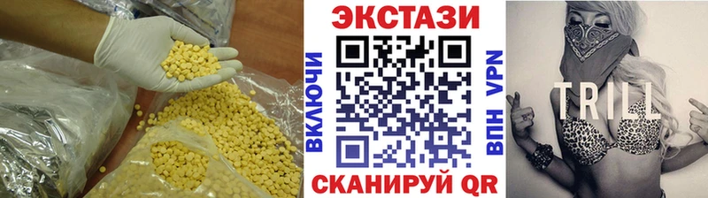 Ecstasy mix  Купить  Сухой Лог 