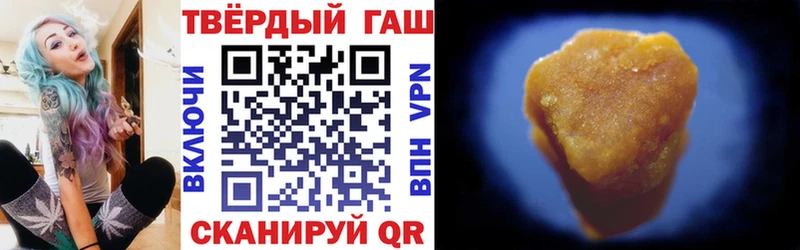 ГАШ ice o lator Сухой Лог