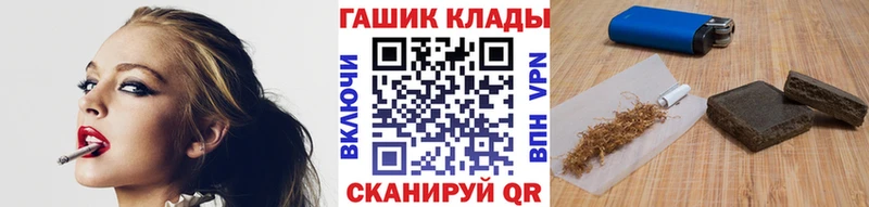 Купить  Сухой Лог  ГАШ гашик 