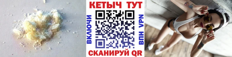 Купить где Сухой Лог Кетамин VHQ