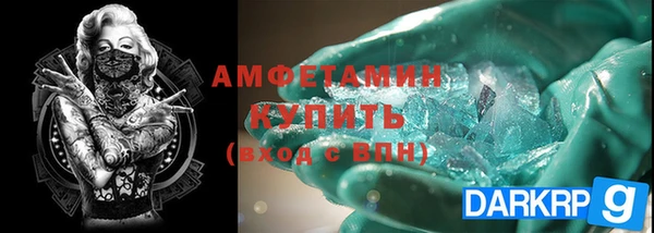 шишки Зерноград