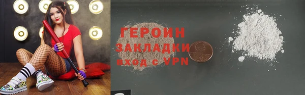 гидропоника Заводоуковск