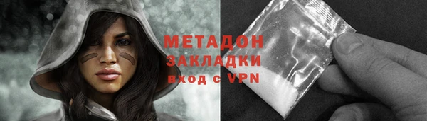 скорость mdpv Зеленодольск