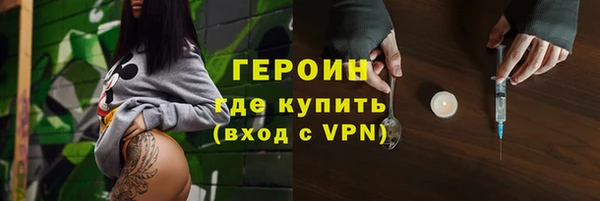 марки lsd Зеленокумск