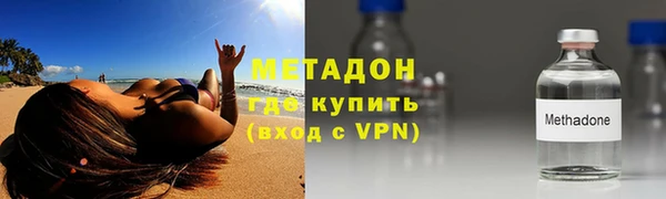 скорость mdpv Зеленодольск