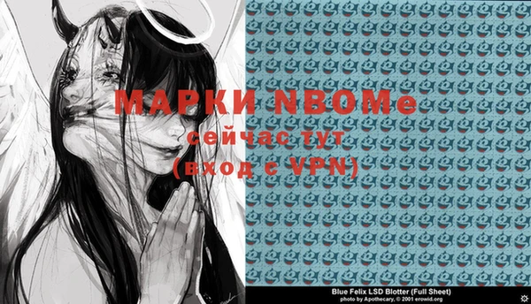 марки lsd Зеленокумск