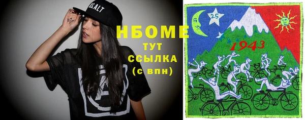 шишки Зерноград