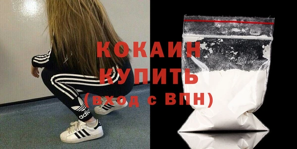 шишки Зерноград