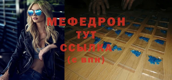 скорость mdpv Зеленодольск