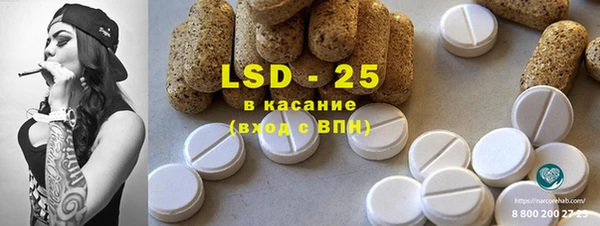 марки lsd Зеленокумск