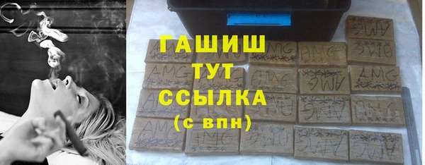 apvp Фурманов