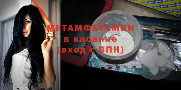 ALPHA-PVP Заволжск