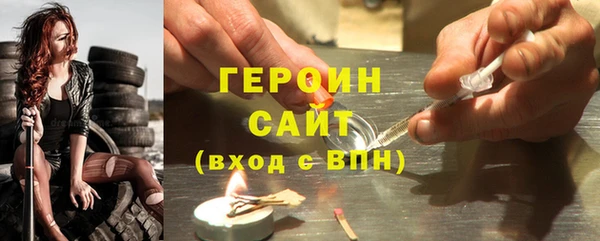 ALPHA-PVP Заволжск