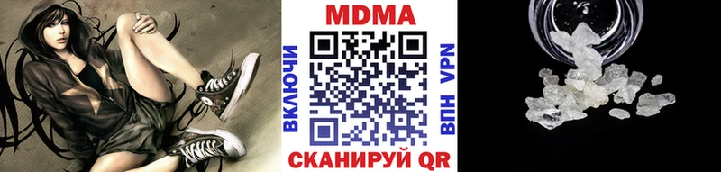МДМА VHQ  Купить закладки  Сухой Лог 