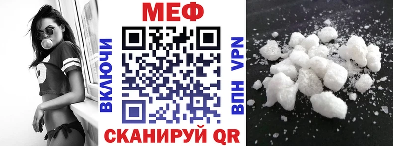 Мефедрон mephedrone  Купить где  Сухой Лог 