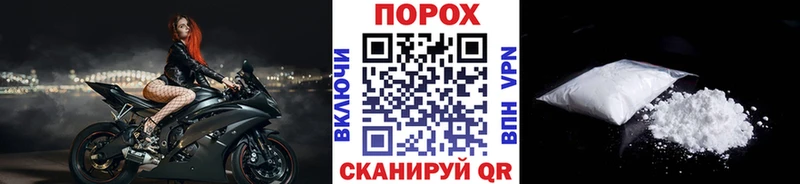 Метамфетамин пудра  Купить  Сухой Лог 