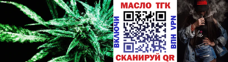 ТГК концентрат  Купить закладки  Сухой Лог 